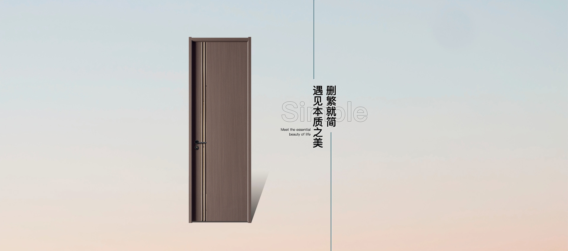 电脑端-首页滚动大图2